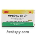 Liujing Toutong Tablets for full headache or migraine